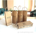 Εκτύπωση μόδας Custom Kraft Paper Bag